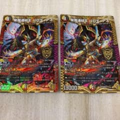 聖魔連結王バロディアス　2枚のサムネイル