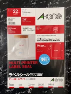 ラベルシール用紙　A4ノーカット　19/22シート　A-one 72201のサムネイル