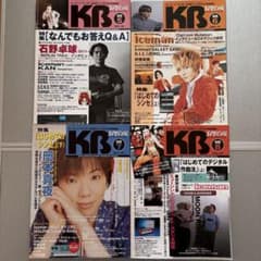 【お値下げ】KBSPECiALキーボードスペシャル1998年5-8月号シンセ特集のサムネイル