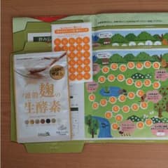 ゆうゆ様専用☆ 生酵素 雑穀こうじの生酵素のサムネイル