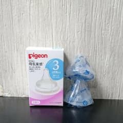☆ピジョン母乳実感 乳首  Mサイズ☆のサムネイル