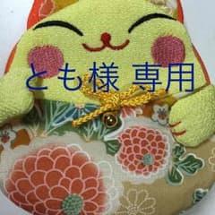 週末お値下げ☆コーチ二つ折り財布のサムネイル