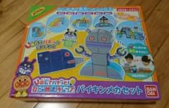 【新品】アンパンマン 磁石でパチッと！ひらめきキューブ バイキンメカセットのサムネイル