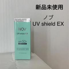 新品ノブ UVシールドEX  30g SPF50のサムネイル