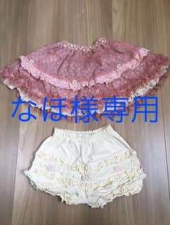 スーリー　チュールスカート　フリルパンツのサムネイル