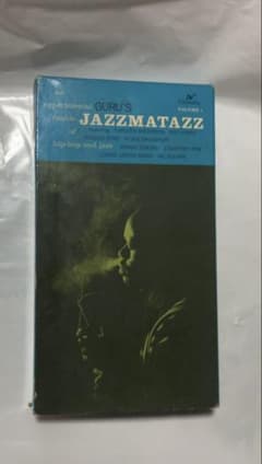 GURU’S JAZZMATAZZ 超希少VHS ビデオ　1993年発売