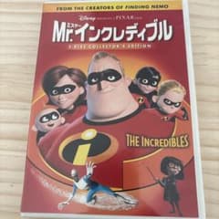 Mr.インクレディブル('04米)〈2枚組〉のサムネイル