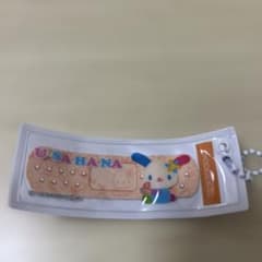 ウサハナ 絆創膏風キーホルダー ガチャガチャのサムネイル