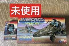 岩石マシン マシンロボ 岩石超人 ロックコマンダー 未使用 マシンロボ 岩石超人 バトルロック 岩石マシン ロック