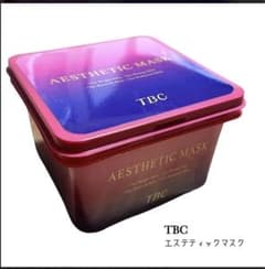 TBCエステティックマスク（シート状美容液マスク32枚）のサムネイル