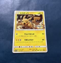 m60399372694_1.jpg?1736163968