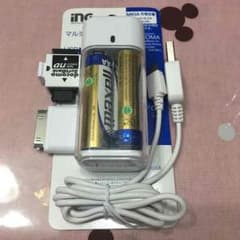 全機種対応充電器のサムネイル