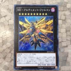 遊戯王 RR アルティメットファルコンのサムネイル