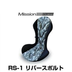 Mission Praise RS-1 リバースポルト シートカバーのサムネイル