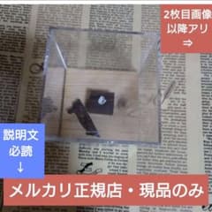 ❖ギベオン隕石❖原石・未開封未使用 - メルカリ