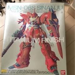 ガンダムシナンジュ  D×O様専用です。のサムネイル