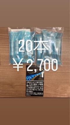 MEVIUS PREMIUM GOLD FROZEN 20本入りのサムネイル