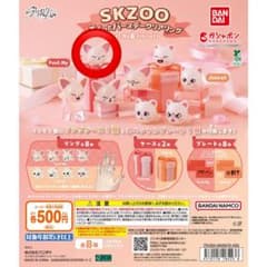 SKZOO ぷくっとバースデークリアリング Foxl.Nyのサムネイル