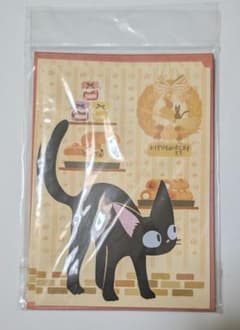 魔女の宅急便 窓開きレターセット ジジ ジブリ - メルカリ