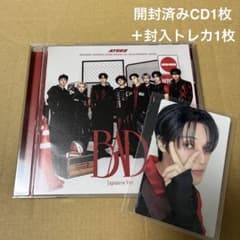 ウヨン ATEEZ BAD Japanese Ver. トレカ1枚+CD1枚のサムネイル