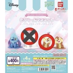 ディズニーキャラクター 〜とろりーんマスコット〜のサムネイル