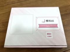 ローソンCP当選品 アクリルスタンド・ブロマイドセット 櫻坂46 大沼晶