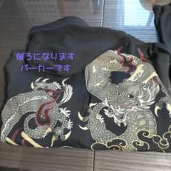 流儀圧搾 雅結スウェットセットのサムネイル