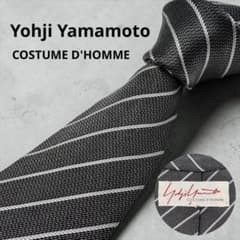 Yohji Yamamoto COSTUME D'HOMME ネクタイ シルバー - メルカリ