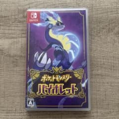 ポケットモンスター バイオレット Nintendo Switch ソフトのサムネイル