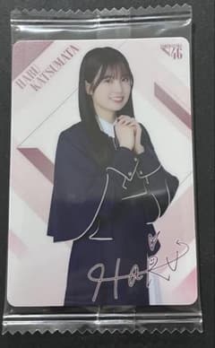 櫻坂46 勝又春 プラカードのサムネイル