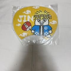 スカイピース ライブグッズ うちわ じんたんのサムネイル