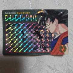 ドラゴンボール 永遠の物語 ビジュアルアドベンチャー No.257 | Mercari