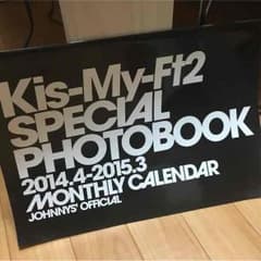 Kis-My-Ft2 special photo book カレンダーのサムネイル
