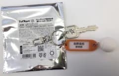 Thumbnail of ハイキュー!! トレーディング鍵チャームキーホルダー 烏野高校