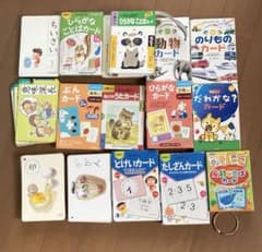 フラッシュカード くもんカード【15冊セット】美品 ひらがな とけい た