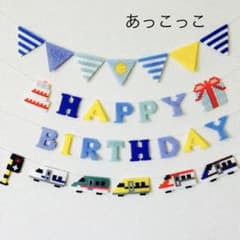 yu様専用のサムネイル