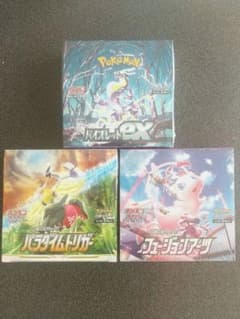 シュリンク付未開封box バイオレット フュージョンアーツ パラダイムトリガーのサムネイル