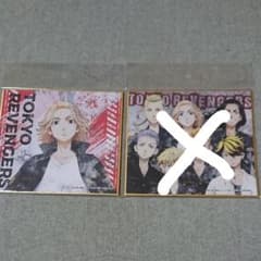 佐野 万次郎 東京卍リベンジャーズ 色紙  マイキーのサムネイル
