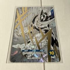 未使用] ドラゴンボールスーパーダイバーズ SDVTB-007 セル GDR - メルカリ