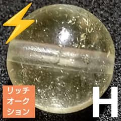 リッチオークション】クリアリビアンガラス 11ミリビーズH(SA+) - メルカリ