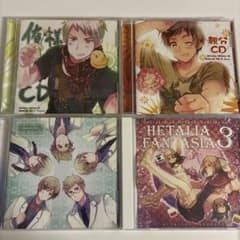 ヘタリア　インターグローバル　CDのサムネイル