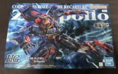 HG 1/35 ZI-アポロ コードギアス 奪還のロゼ