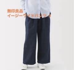 無印良品 コットンリネンデニムイージーワイドパンツ Sサイズ ダークネイビーのサムネイル