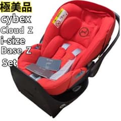 極美品】cybex クラウドZ i-SizeベースZ セット ISOFIX対応 - メルカリ