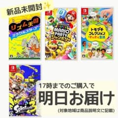 ミ*ミ様 Nintendo Switch ゲームソフト 4本セット Nintendo Switch ソフト 4本セット [4034] - メルカリ