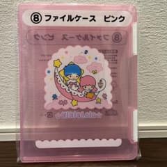 一番くじキキララ　ファイルケース ピンクのサムネイル