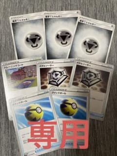 鳥越ひなは様専用。のサムネイル