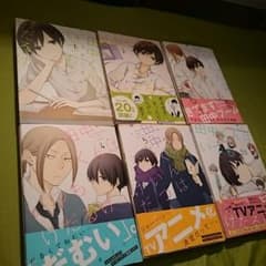 田中くんはいつもけだるげ 1~5.5 セットのサムネイル