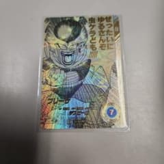 ドラゴンボールスーパーダイバーズ APT-027 フリーザ パラレルのサムネイル