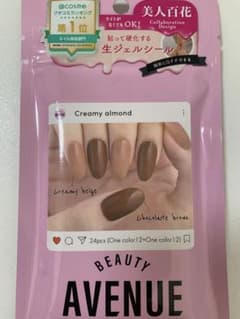 【未使用品】BEAUTY AVENUE ジェルネイルシールのサムネイル